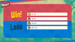 画像ギャラリー No.021のサムネイル画像 / 「スーパーマリオブラザーズ ワンダー Nintendo Switch 2 Edition + みんなでリンリンパーク」,2026年春発売