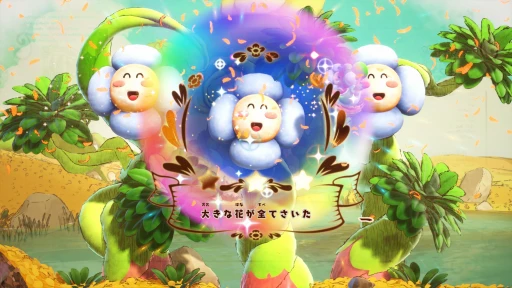 画像ギャラリー No.015のサムネイル画像 / Switch2向け新作アクション「ヨッシーとフカシギの図鑑」が2026年春に発売決定