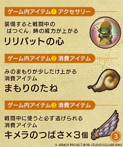 画像ギャラリー No.031のサムネイル画像 / 3Dリメイク「ドラゴンクエストVII Reimagined」,2026年2月5日に発売。予約受付を本日開始