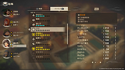 ���������꡼ No.005�Υ���ͥ������ / �֥ɥ饴�󥯥�����VII Reimagined�ס��ۿ������ɥ饤�������������ॷ�ʥꥪ���礭���ؤ����ˤϼ���Ū�ˡ֥ͥ��Х줢��פ�ɽ����¥��