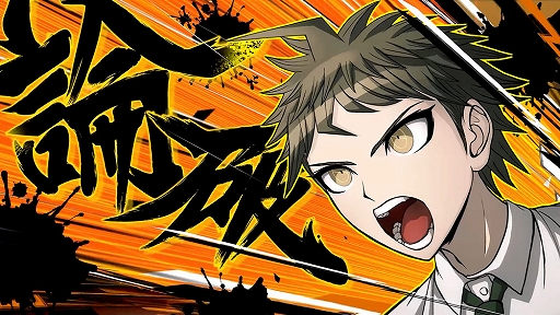 画像ギャラリー No.017のサムネイル画像 / ダンロン2がパワーアップしてSwitch&Switch2にやってくる! 「スーパーダンガンロンパ2x2」,2026年に発売決定