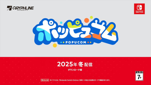 ꡼ No.004Υͥ / ֥ݥåԥ女סSwitchǤ2025ǯߤȯ䡣ޥץ쥤ѤζϷ塼ƥ󥰥ɥ٥㡼