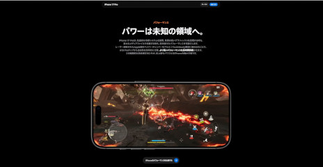 画像ギャラリー No.015のサムネイル画像 / 「ポッピュコム」,Switch版を2025年冬に発売。マルチプレイ専用の協力型シューティングアドベンチャー