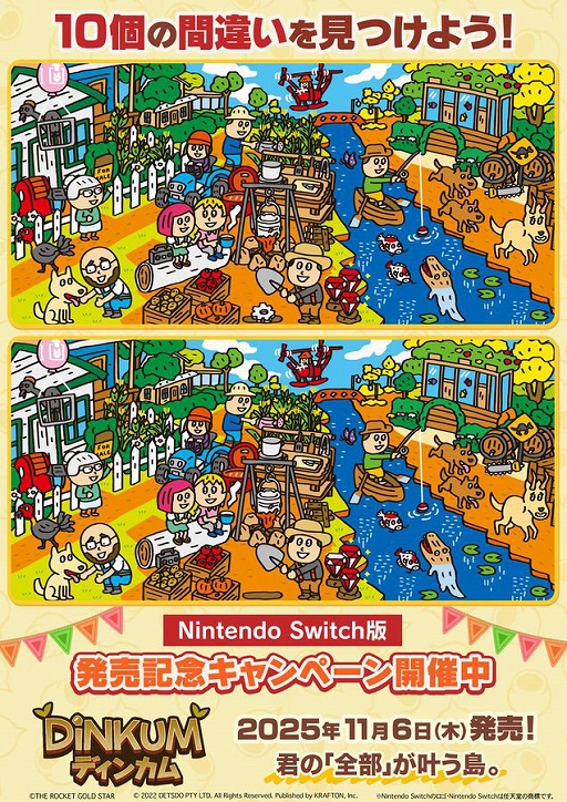 ꡼ No.009Υͥ / ХХ饤եDinkumסSwitchۿϡӥ⡼/TV⡼ɤǡĤǤɤǤ⥹饤դڤ