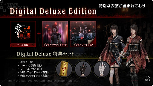 ꡼ No.001Υͥ / ۥ顼Ȥĳ REMAKEפϡ2026ǯ312ȯ䡣ȯTeam NINJAôΥ󤬳ڤ