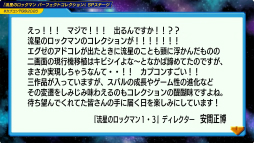 ꡼ No.023Υͥ / ήΥåޥ ѡեȥ쥯פϡꥸʥBGM˲äơʥBGMʡɤѰաॷ祦SPơݡȡTGS2025