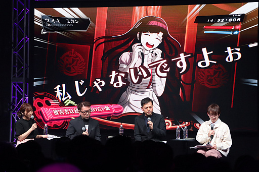 画像ギャラリー No.008のサムネイル画像 / 「ダンガンロンパ15周年フェス」会場レポート。「スーパーダンガンロンパ2×2」の最新情報公開。完全新作シナリオはオリジナル版を超えるボリュームに