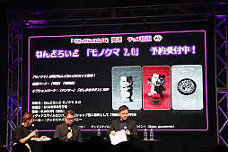 画像ギャラリー No.015のサムネイル画像 / 「ダンガンロンパ15周年フェス」会場レポート。「スーパーダンガンロンパ2×2」の最新情報公開。完全新作シナリオはオリジナル版を超えるボリュームに