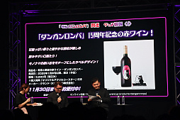 画像ギャラリー No.017のサムネイル画像 / 「ダンガンロンパ15周年フェス」会場レポート。「スーパーダンガンロンパ2×2」の最新情報公開。完全新作シナリオはオリジナル版を超えるボリュームに