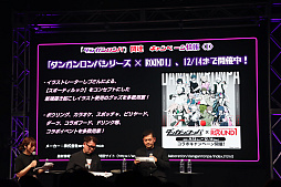 画像ギャラリー No.019のサムネイル画像 / 「ダンガンロンパ15周年フェス」会場レポート。「スーパーダンガンロンパ2×2」の最新情報公開。完全新作シナリオはオリジナル版を超えるボリュームに