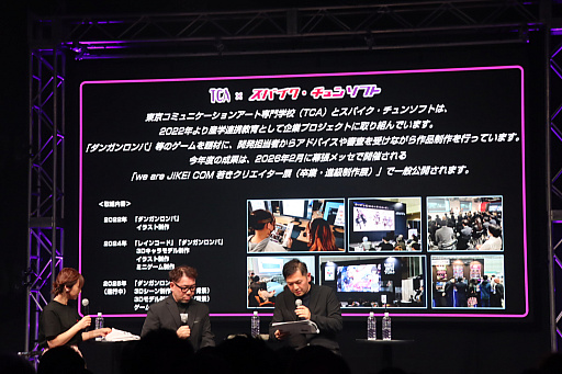 画像ギャラリー No.023のサムネイル画像 / 「ダンガンロンパ15周年フェス」会場レポート。「スーパーダンガンロンパ2×2」の最新情報公開。完全新作シナリオはオリジナル版を超えるボリュームに