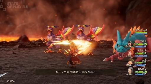 画像ギャラリー No.005のサムネイル画像 / 「ドラゴンクエストVII Reimagined」,最新トレイラーを公開。成長した姿で再び仲間に加わる“キーファ”が登場