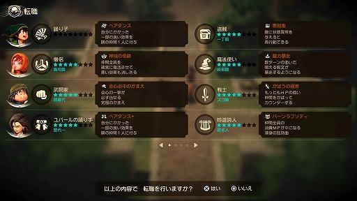 ꡼ No.013Υͥ / ϤƤΥɥ饯ˡ֥ɥ饴󥯥VII ReimaginedפϤ⡣ȥɡåɤδɤäԥץ쥤ݡ