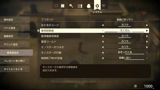 ꡼ No.025Υͥ / ϤƤΥɥ饯ˡ֥ɥ饴󥯥VII ReimaginedפϤ⡣ȥɡåɤδɤäԥץ쥤ݡ