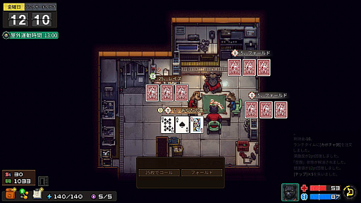 画像ギャラリー No.007のサムネイル画像 / 「Back to the Dawn 〜ブレイク・ザ・アニマル・プリズン〜」,PS5/Switch2/Switch版が日本語音声付きで2026年にリリース