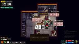 Back to the Dawn 〜ブレイク・ザ・アニマル・プリズン〜