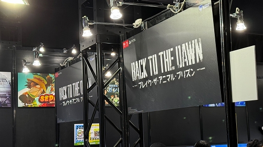 ꡼ No.002Υͥ / ưʪˤ뷺̳æBack to the Dawn ֥쥤˥ޥ뎥ץꥺס󥷥塼޵ǻͷ֡ݡTGS2025