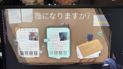 ꡼ No.006Υͥ / ưʪˤ뷺̳æBack to the Dawn ֥쥤˥ޥ뎥ץꥺס󥷥塼޵ǻͷ֡ݡTGS2025