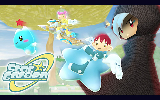 ���������꡼ No.001�Υ���ͥ������ / �Ի׵Ĥ�����ʪ�֥�ߡפ����������ʾ��ʪ���ѿȡ�����礤�������ڤ���롣�֥����ӥ��פ�֥��˥å��פ�ꥹ�ڥ��Ȥ�����Star Garden�פ�Kickstarter�ǥ����ڡ���Ÿ����