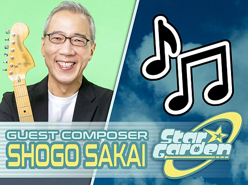 ���������꡼ No.014�Υ���ͥ������ / �Ի׵Ĥ�����ʪ�֥�ߡפ����������ʾ��ʪ���ѿȡ�����礤�������ڤ���롣�֥����ӥ��פ�֥��˥å��פ�ꥹ�ڥ��Ȥ�����Star Garden�פ�Kickstarter�ǥ����ڡ���Ÿ����