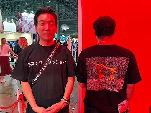 ꡼ No.009Υͥ / ʤTGSǡʤ˥å祤פͷӡ˥᥹åդ̣ȶ亮ɥåȤܻؤƤߤʤTGS2025