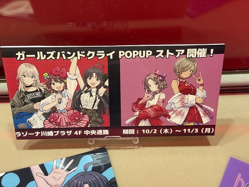 ꡼ No.014Υͥ / ʤTGSǡʤ˥å祤פͷӡ˥᥹åդ̣ȶ亮ɥåȤܻؤƤߤʤTGS2025