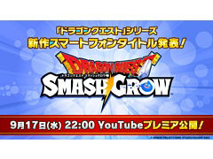 ɥ饯꡼Υޥ۸֥ɥ饴󥯥ȥޥå奰ȯɽƥPV9172200YouTubeۿ