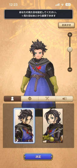 画像ギャラリー No.003のサムネイル画像 / 「ドラゴンクエストスマッシュグロウ」CBTインプレッション。スマホならではの味付けがなされたヴァンサバ系ローグライト