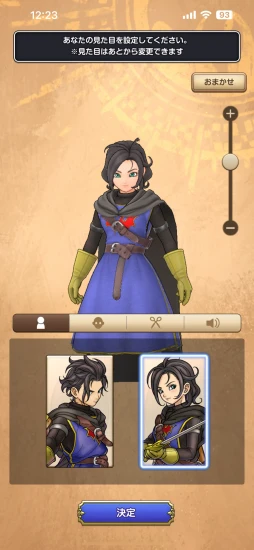 画像ギャラリー No.031のサムネイル画像 / 「ドラゴンクエストスマッシュグロウ」CBTインプレッション。スマホならではの味付けがなされたヴァンサバ系ローグライト