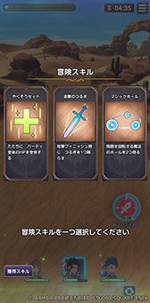 画像ギャラリー No.005のサムネイル画像 / 「ドラゴンクエストスマッシュグロウ」,クローズドβテストのアンケート結果を公開。87%が「インストールして遊びたい」と回答する高評価に