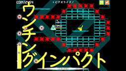 ウンコテクニカ