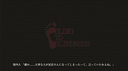 Cling to Blindness ܱɬܥۥ顼