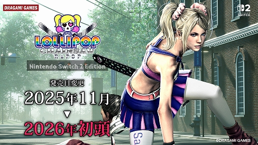 画像ギャラリー No.001のサムネイル画像 / Switch2版「LOLLIPOP CHAINSAW」,2026年初頭へ発売延期。Switch 2版限定の新モード「ガンシューティングモード」を発表