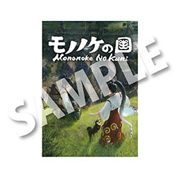 画像ギャラリー No.003のサムネイル画像 / 少年と仔犬がともに異世界を冒険するアクションADV「モノノケの国」,ハピネットがパブリッシングを担当。TGS 2025で新たな体験版も楽しめる