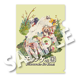 画像ギャラリー No.010のサムネイル画像 / 少年と仔犬がともに異世界を冒険するアクションADV「モノノケの国」,ハピネットがパブリッシングを担当。TGS 2025で新たな体験版も楽しめる