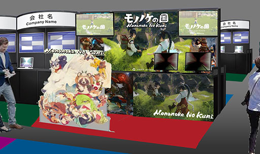 画像ギャラリー No.013のサムネイル画像 / 少年と仔犬がともに異世界を冒険するアクションADV「モノノケの国」,ハピネットがパブリッシングを担当。TGS 2025で新たな体験版も楽しめる