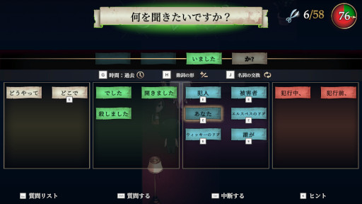 ���������꡼ No.003�Υ���ͥ������ / �ߥ��ƥ꡼ADV��The Murder Hotel�ס�Steam�ǥ�꡼����14�ͤοʹ֤Ⱦ����ΰ��⤬�����Ե�̣�ʥۥƥ�ǡ�4��λ��ͻ�����褷�褦