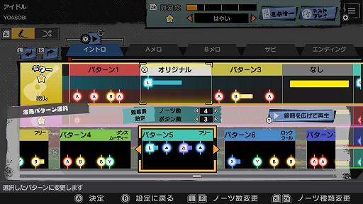 ꡼ No.002Υͥ / 4ͤǥХɱդڤ벻ڥַաBAND STARסNintendo Switch˺ȯ