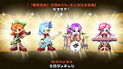 ꡼ No.019Υͥ / ַաBAND STARס1211ȯꡣ١ܡɡɥդ봶ФǳڤХɥɲڥ