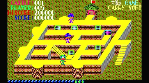 画像ギャラリー No.002のサムネイル画像 / 捕虜収容所に侵入し,敵兵と戦い,牢屋を開けて仲間を救出する。「EGGコンソール 大脱走 PC-8801」,配信開始