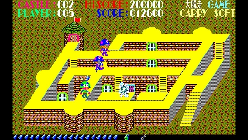 画像ギャラリー No.006のサムネイル画像 / 捕虜収容所に侵入し,敵兵と戦い,牢屋を開けて仲間を救出する。「EGGコンソール 大脱走 PC-8801」,配信開始