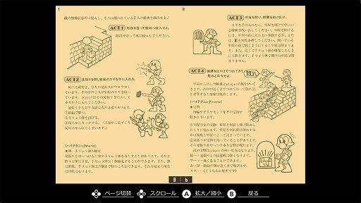 画像ギャラリー No.007のサムネイル画像 / 捕虜収容所に侵入し,敵兵と戦い,牢屋を開けて仲間を救出する。「EGGコンソール 大脱走 PC-8801」,配信開始