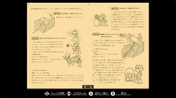 EGGコンソール 大脱走 PC-8801