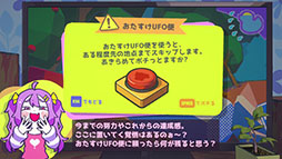 画像ギャラリー No.007のサムネイル画像 / ナマイキ少女に煽られながら高難度ステージに挑む「ざこのあひる」,11月21日にSteamで配信