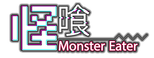 画像ギャラリー No.010のサムネイル画像 / 都市伝説モノの「怪喰 Monster Eater」とアクションADV「Hamrazu:Re ハムラズール」が正式発表。東京ゲームショウ2025で先行体験できる