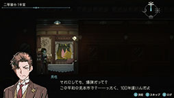 画像ギャラリー No.015のサムネイル画像 / 都市伝説モノの「怪喰 Monster Eater」とアクションADV「Hamrazu:Re ハムラズール」が正式発表。東京ゲームショウ2025で先行体験できる