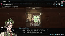 画像ギャラリー No.020のサムネイル画像 / 都市伝説モノの「怪喰 Monster Eater」とアクションADV「Hamrazu:Re ハムラズール」が正式発表。東京ゲームショウ2025で先行体験できる