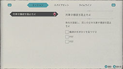 画像ギャラリー No.023のサムネイル画像 / 都市伝説モノの「怪喰 Monster Eater」とアクションADV「Hamrazu:Re ハムラズール」が正式発表。東京ゲームショウ2025で先行体験できる