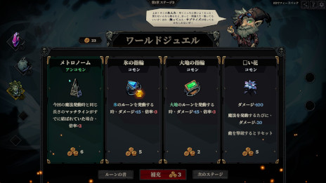 ꡼ No.004Υͥ / åȼǥå۷饤RunebornסǤ1010Steamǥ꡼ʥȥ쥤顼