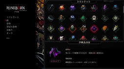 画像ギャラリー No.005のサムネイル画像 / 魔法のスロットで敵を粉砕するデッキ構築型ローグライトゲーム「Runeborn」,早期アクセスをSteamで開始。開発ロードマップを公開